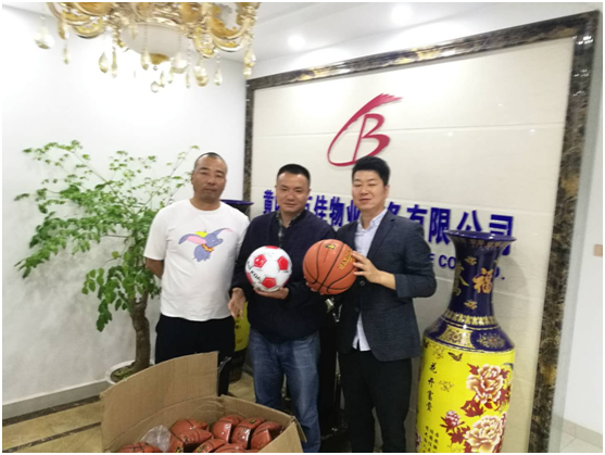 黄冈市百佳物业服务有限公司为社会奉献爱心