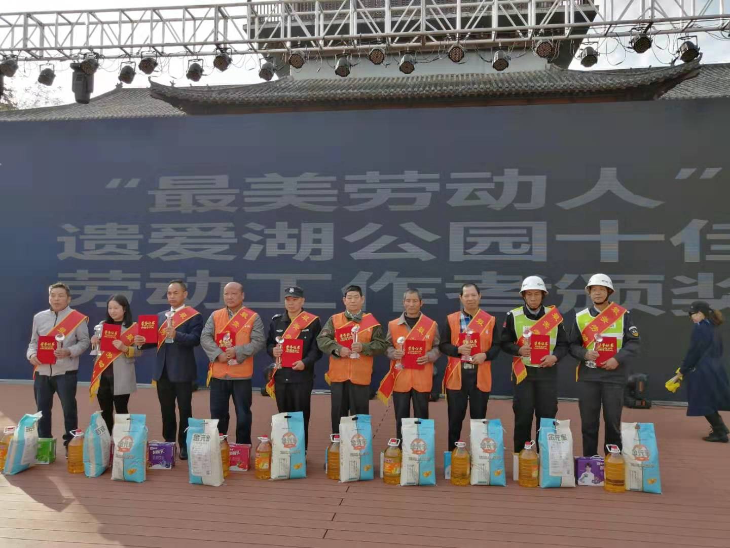 最美劳动者评选2.jpg