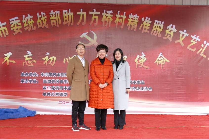 总经理瞿全胜参加了市委统战部组织的“四送”帮扶慰问的活动