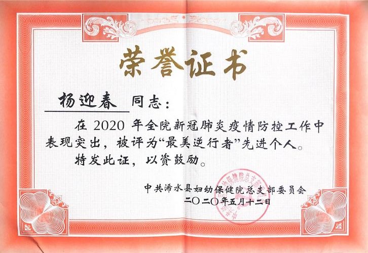QQ截图20200526110627.jpg