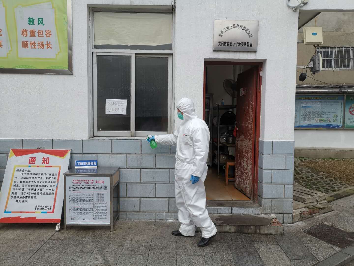 百佳保安教育系统员工坚守岗位，每天对校区进行消杀毒工作，协助校方开展防疫抗疫工作。 (1)