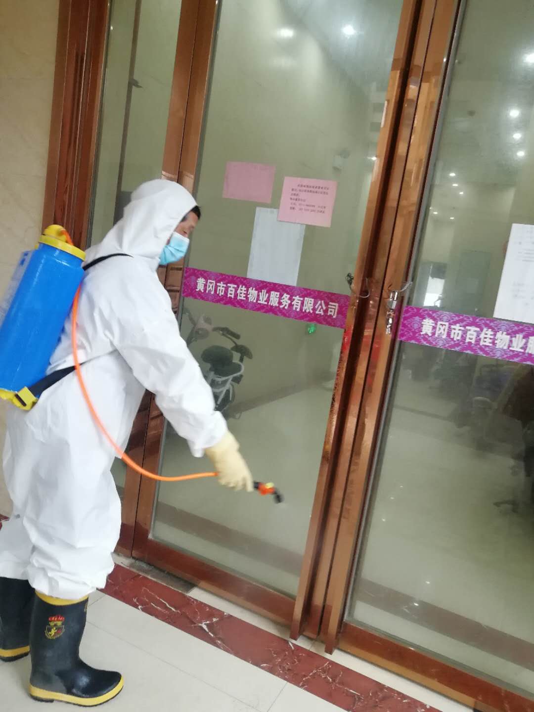 黄冈市东方明珠小区项目部和浠水县金桂城小区项目部在疫情期间，对小区进行全面消杀毒，为业主提供安全的生活环境。