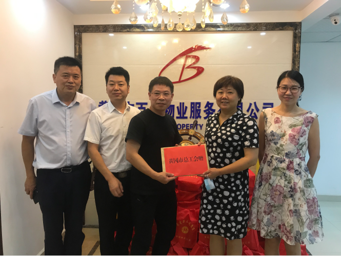 黄冈市总工会领导到百佳公司慰问