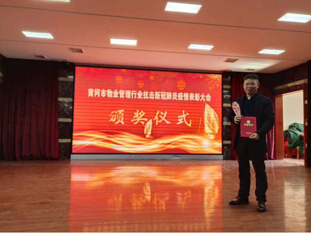 百佳集团公司获颁抗疫先进殊荣