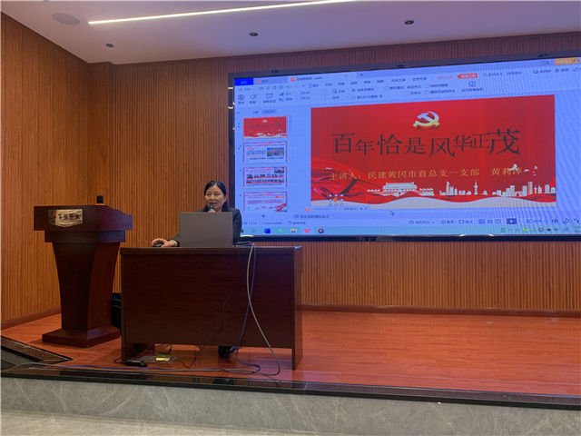 ​蕲春青草坪小学2021研学旅行活动党史课在百佳物业集团授课
