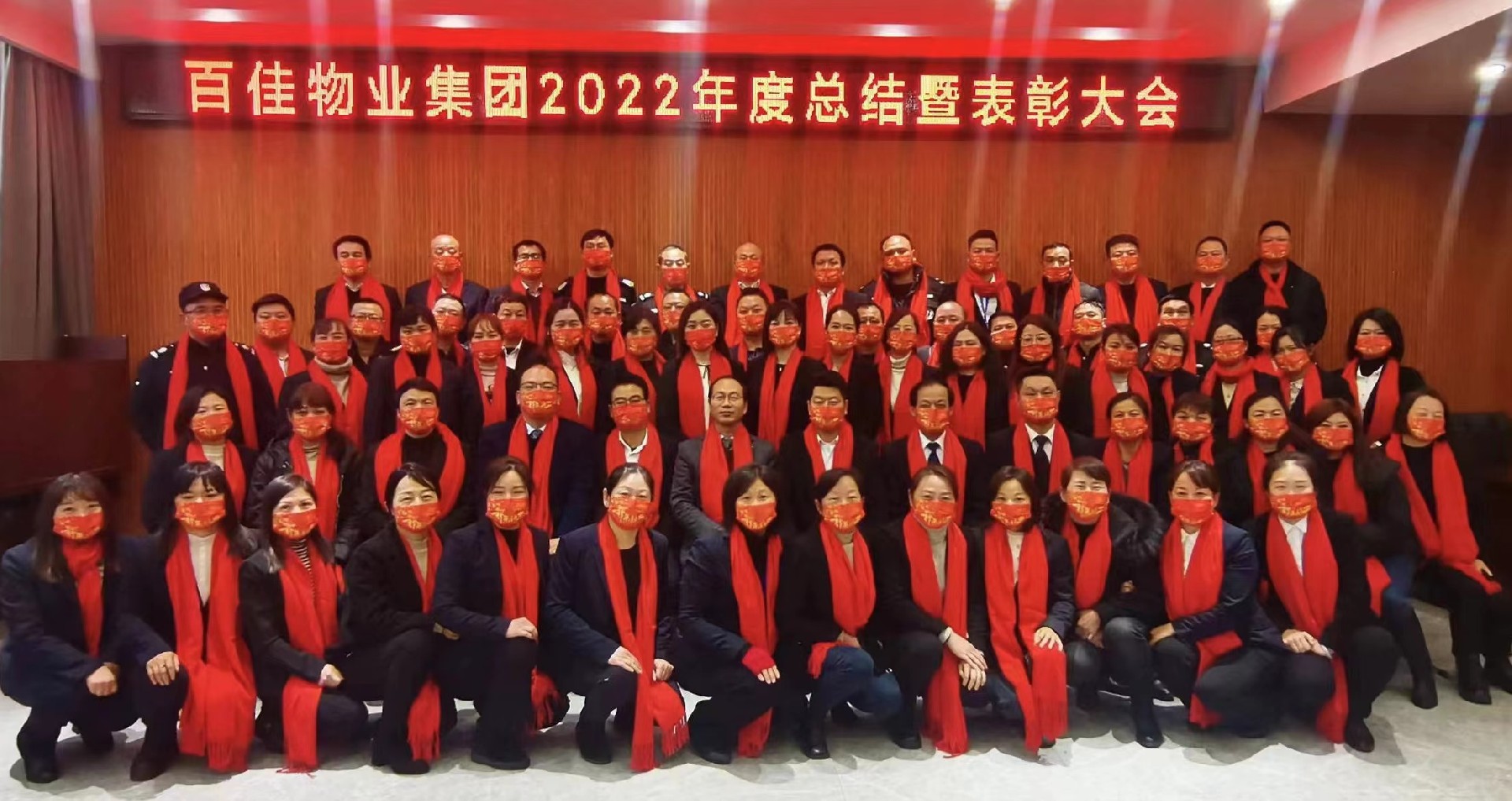 同心筑梦 共谱华章