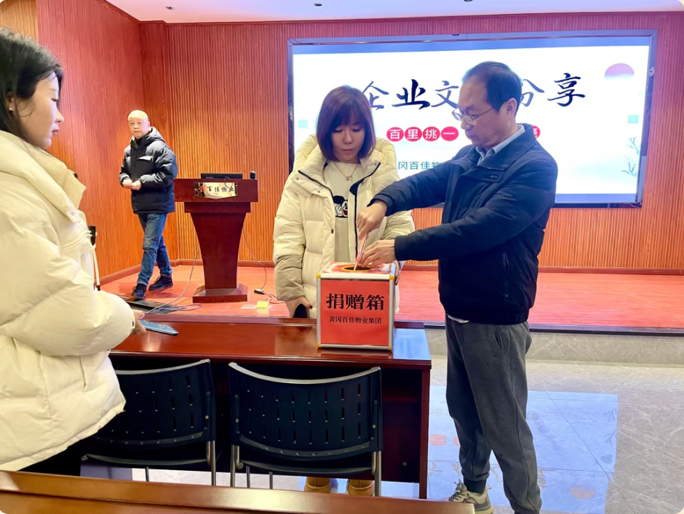 火灾无情人有情 爱心捐助暖人心