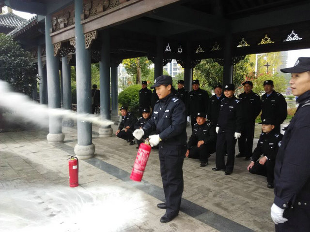 消防知识培训