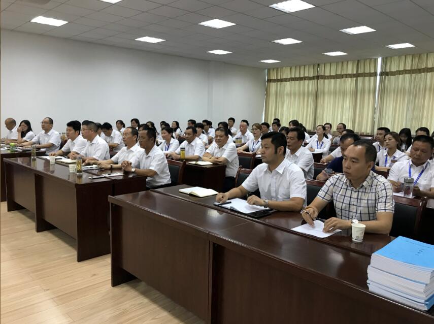 公司管理人员培训相关法律知识
